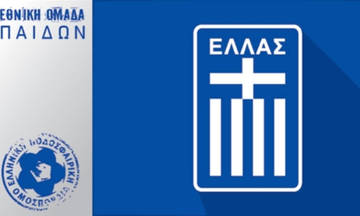 Πέντε ερυθρόλευκοι στην αποστολή της εθνικής Παίδων (pic)