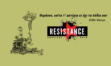 Resistance Festival 2018