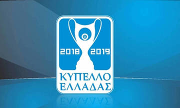 Νέες ημερομηνίες για τρία ματς Κυπέλλου