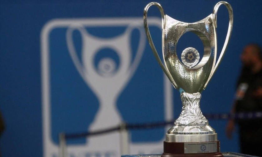 Κύπελλο Ελλάδας: Το πλήρες πρόγραμμα της πρώτης αγωνιστικής (pic) 