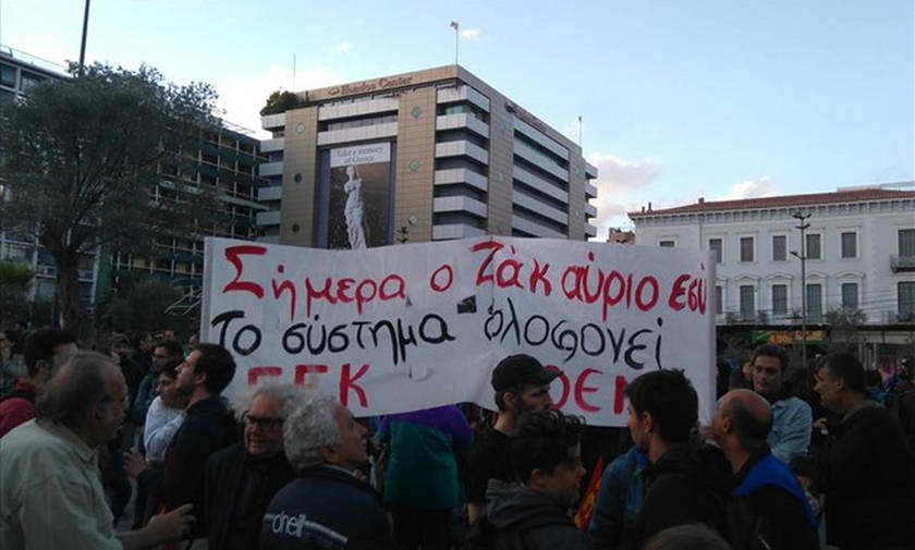 Πορεία στο κέντρο της Αθήνας για τον Ζακ Κωστόπουλο