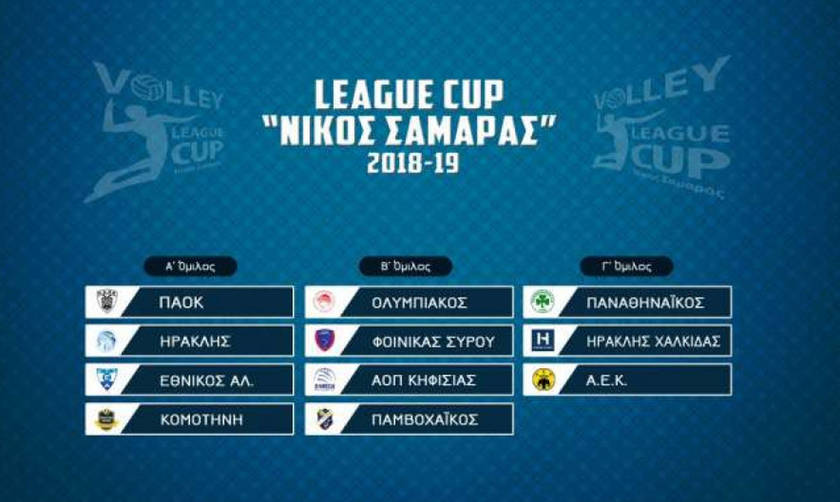 league-cup.jpg