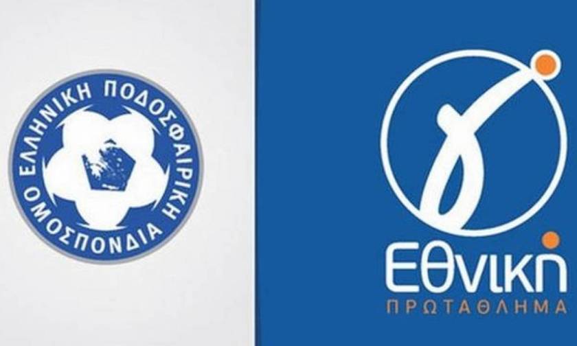 Πρεμιέρα με... αναβολή στη Γ' Εθνική - Το πρόγραμμα του Σαββατοκύριακου