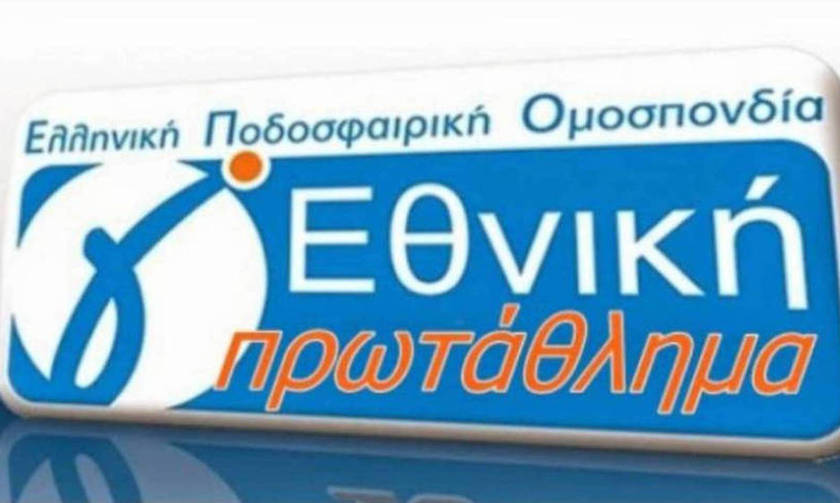 Γ' Εθνική: Το εξ αναβολής ματς της Δευτέρας (1/10)