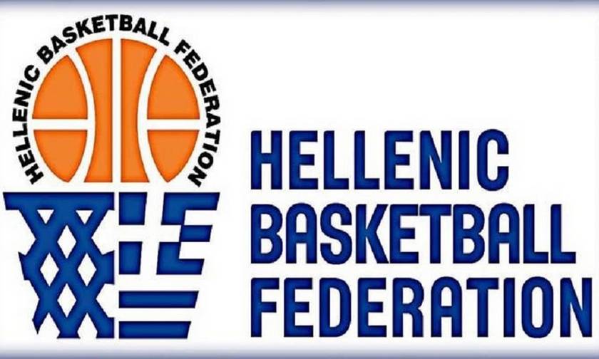 Oι διαιτητές στο Κύπελλο Ελλάδας