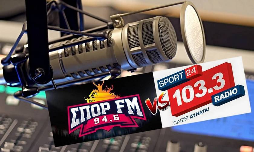 ΣΠΟΡ FM 94.6 εναντίον Sport24 103.3 - Ποιος «σάρωσε» και ποιος σταθμός επέστρεψε στην κορυφή