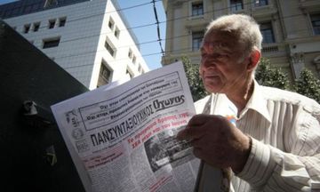 Συντάξεις: Ανατροπή στα δώρα–Πώς με μια αίτηση συνταξιούχοι μπορούν να κερδίσουν 600 ως 17.000 ευρώ