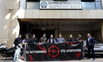 Διαμαρτυρία αστυνομικών έξω από το Α.Τ. Ομόνοιας