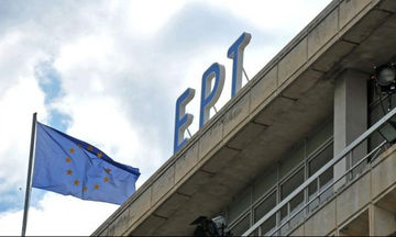 Η ΕΡΤ σταματάει να εκπέμπει στη Βόρεια Ελλάδα