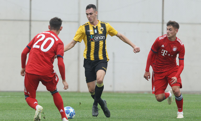 Youth League: Η Μπάγερν 4-0 την ΑΕΚ