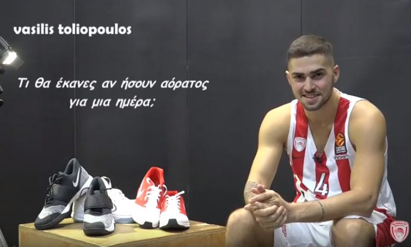 Μπες στα… παπούτσια τους: Βασίλης Τολιόπουλος
