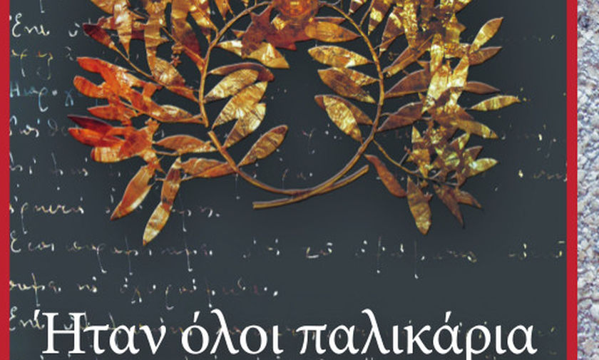 Η τέχνη του αντιπολεμικού δράματος