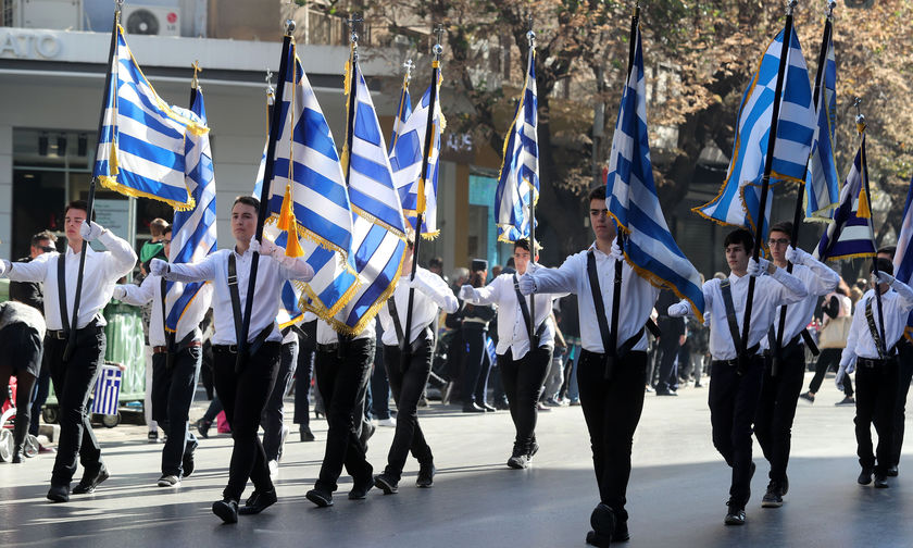 Ποιοι δρόμοι θα κλείσουν σε Αθήνα και Πειραιά για τις μαθητικές παρελάσεις