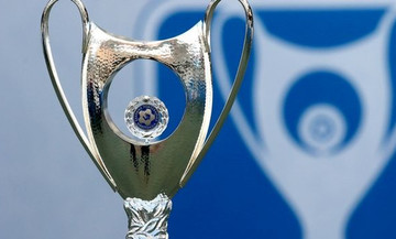 Κύπελλο Ελλάδας: Τα αποτελέσματα, οι βαθμολογίες και το πρόγραμμα (2η αγωνιστική)