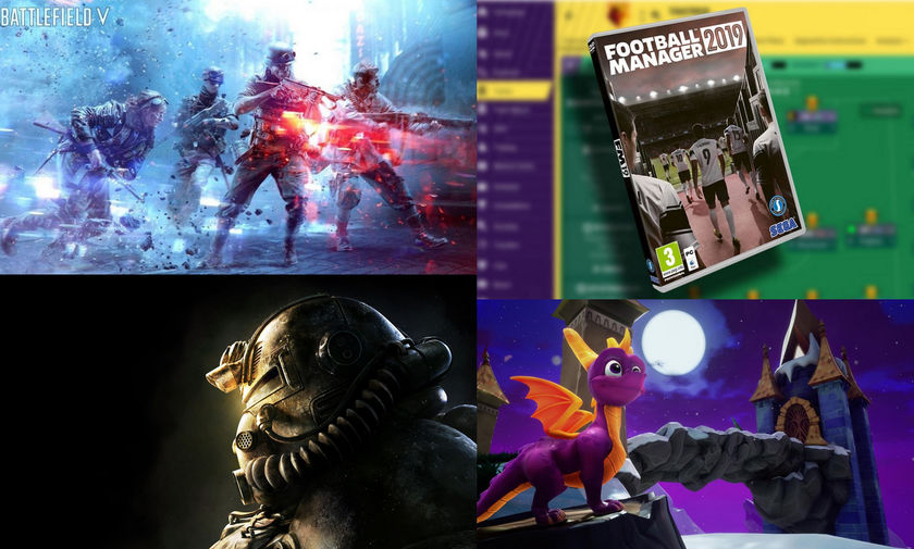 Νοέμβριος 2018: Οι νέες κυκλοφορίες στα games