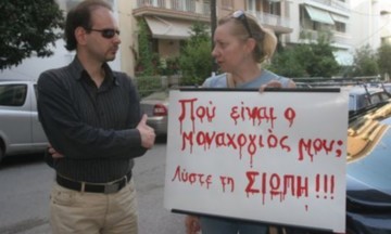 Άλεξ: Η Δολοφονία που αποκάλυψε το «Τούνελ» και σόκαρε την Ελλάδα