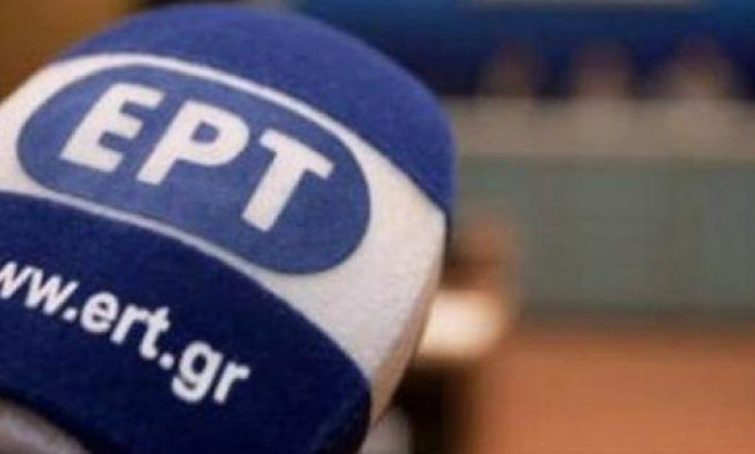 Καθυστερεί το ERT Sports, ενώ αγοράζονται αθλητικά δικαιώματα