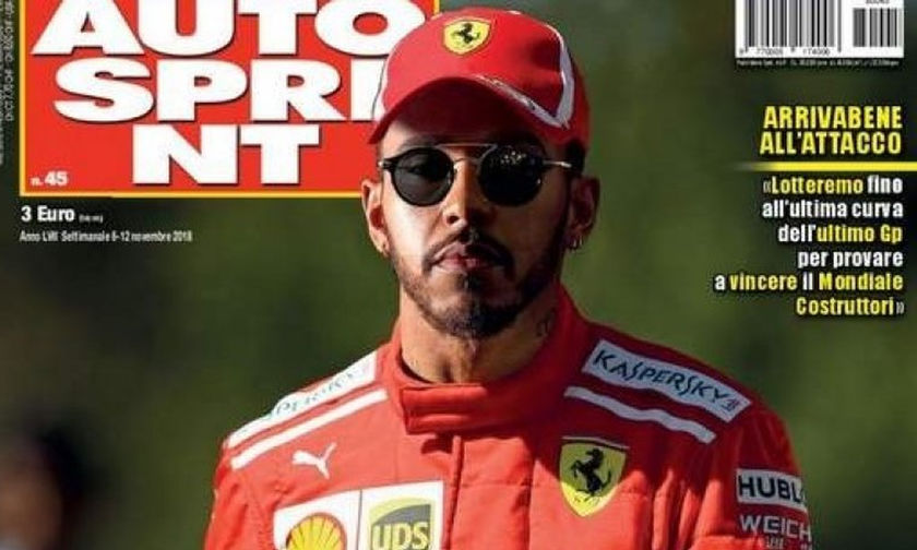 Formula 1: Χάμιλτον και Ferrari 