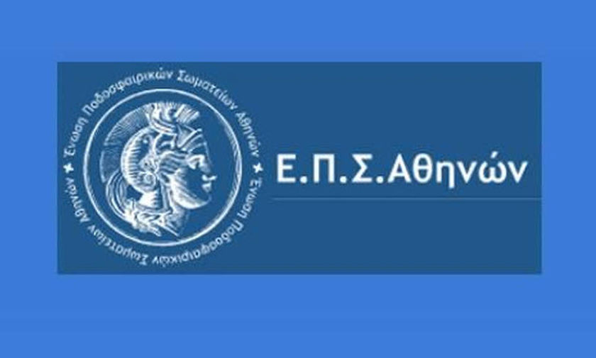 Ενδιαφέρουσες αναμετρήσεις και στις τρεις κατηγορίες ΕΠΣΑ - ΕΠΣΑΝΑ