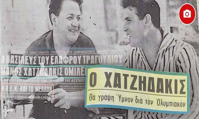 Ο κόκκινος Μάνος