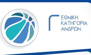 Τα αποτελέσματα στη Γ΄ Εθνική 