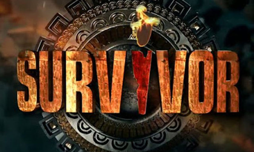 Δείτε το τρέιλερ του νέου Survivor (vid) 