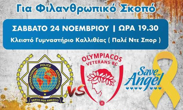 Οι βετεράνοι του Ολυμπιακού στη Ρόδο 