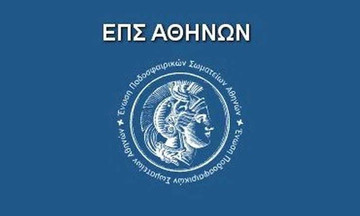 ΕΠΣΑ-ΕΠΣΑΝΑ: Τα αποτελέσματα του Σαββάτου (24/11)