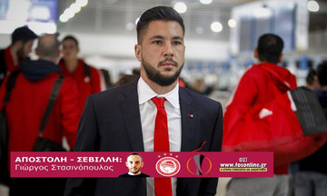 Γκερέρο: «Ονειρεύομαι να σκοράρω»