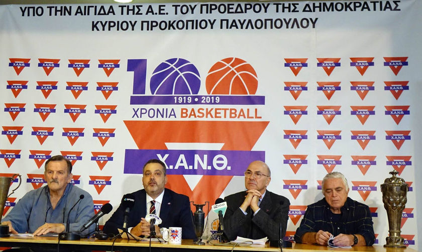 Με 14 εκδηλώσεις γιορτάζει η ΧΑΝΘ τα 100 χρόνια του μπάσκετ στην Ελλάδα