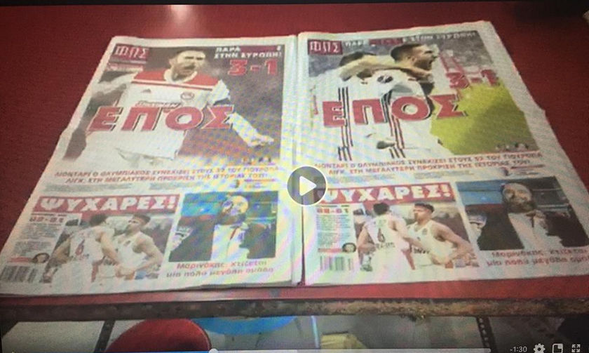 Ολυμπιακός-Μίλαν 3-1: Το "ΦΩΣ" τύπωσε με διπλό πρωτοσέλιδο. Δείτε την εκτύπωση. (vid)
