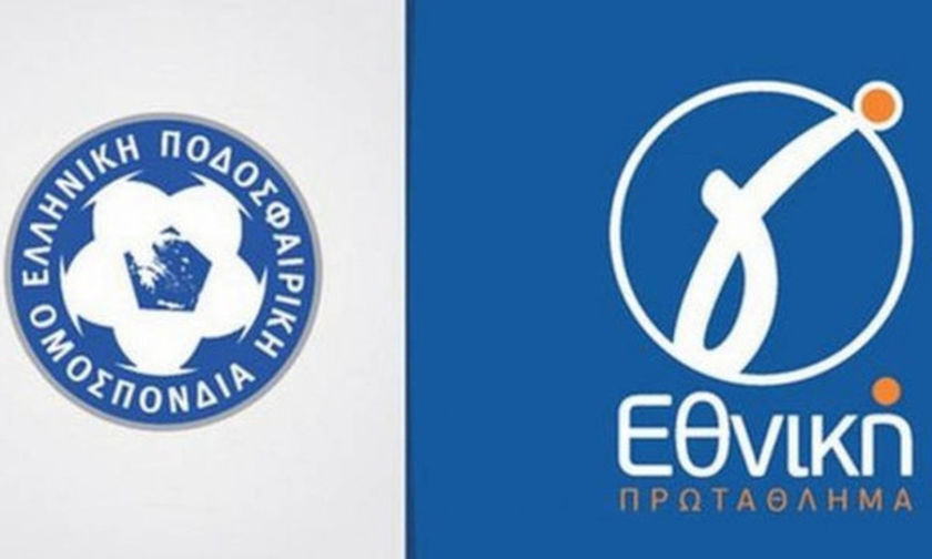 Γ' Εθνική: Tα αποτελέσματα και οι βαθμολογίες της 12ης αγωνιστικής