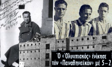 Η ελληνική boxing day του 1943: Ο Γόδας, ο Βάζος και η πεντάρα στον Παναθηναϊκό (pics)