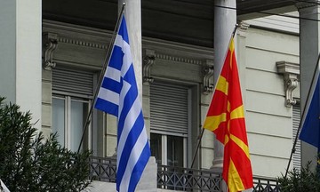 ΠΓΔΜ: Πέρασε η συνταγματική αναθεώρηση-Πλέον ονομάζεται «Βόρεια Μακεδονία»