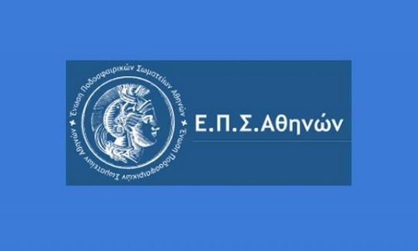 Το πρόγραμμα της Κυριακής 13/1 σε ΕΠΣΑ και ΕΠΣΑΝΑ