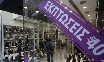 Πρεμιέρα για τις χειμερινές εκπτώσεις