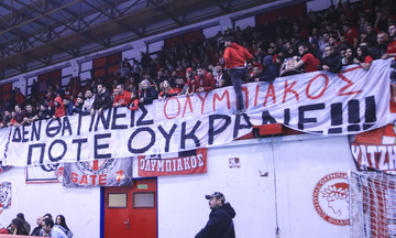 Χρηματικό πρόστιμο στον Ολυμπιακό από την ΕΣΑΠ