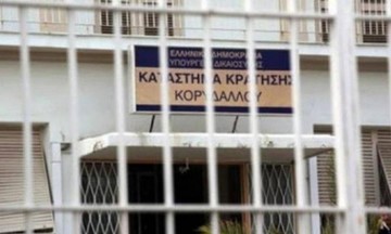 Νεκρός κρατούμενος στις φυλακές Κορυδαλλού