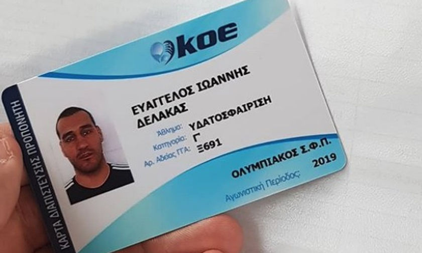 Αιχμές ΝΟΒ για την Ομοσπονδία
