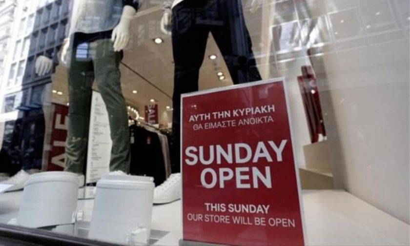 Ανοικτά τα καταστήματα σήμερα Κυριακή - Τι θα γίνει στο Σύνταγμα