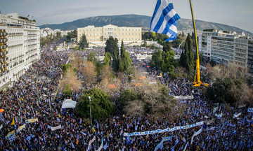 Συλλαλητήριο ενάντια στην συμφωνία των Πρεσπών: «Δρακόντεια» μέτρα και κυκλοφοριακές ρυθμίσεις 