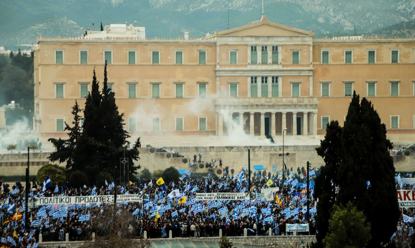 Διαδήλωση κατά της Συμφωνίας των Πρεσπών: Επεισόδια και χημικά στο Σύνταγμα (vid)