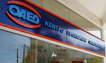 ΟΑΕΔ: Τέσσερα προγράμματα για 26.933 ανέργους που θα προκηρυχθούν τον Φεβρουάριο