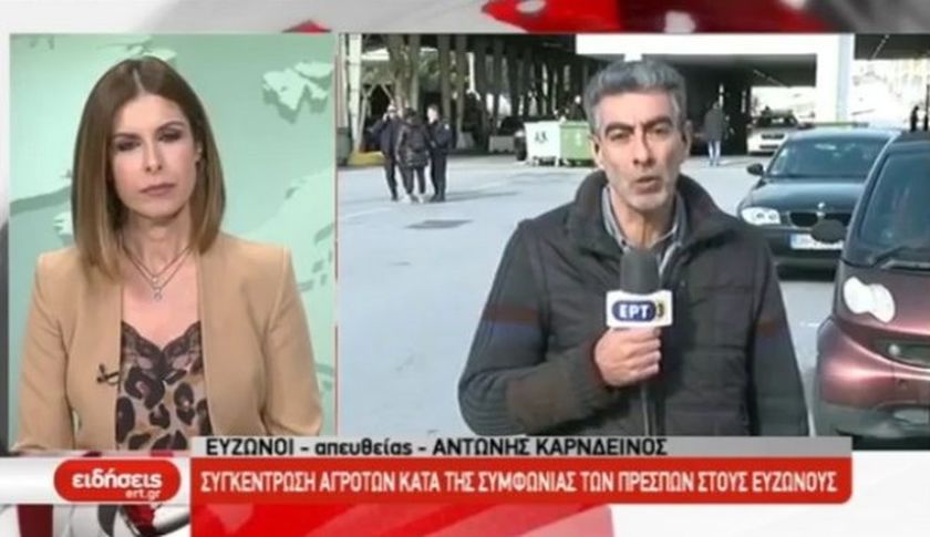 Τι απαντά η ΕΡΤ για την αναφορά σε σύνορα «Βόρειας και Νότιας Μακεδονίας»