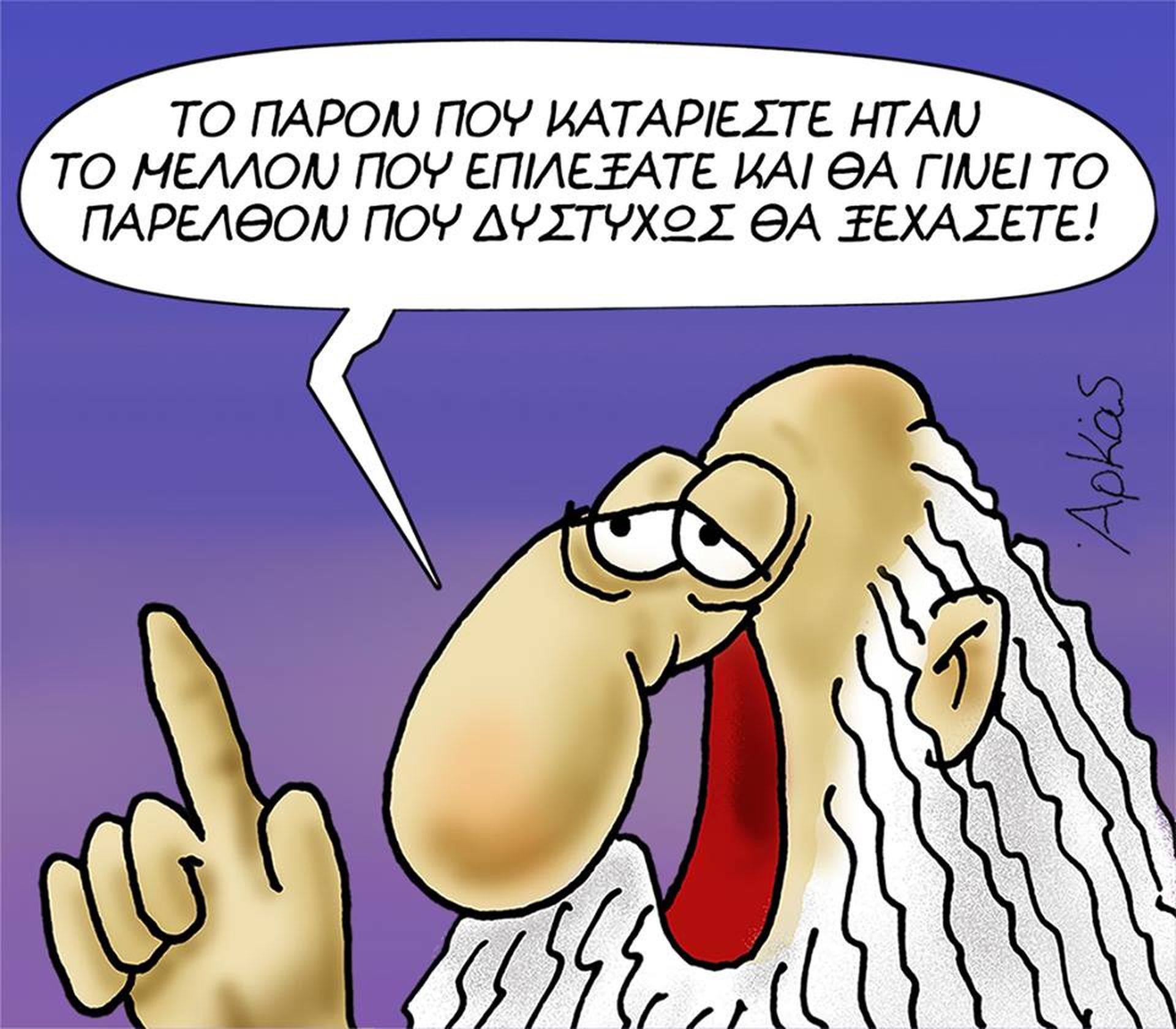   Μαίνεται πολυπρόσωπη ανθελληνική προπαγάνδα με ''μαξιλάρι'' τις Πρέσπες...