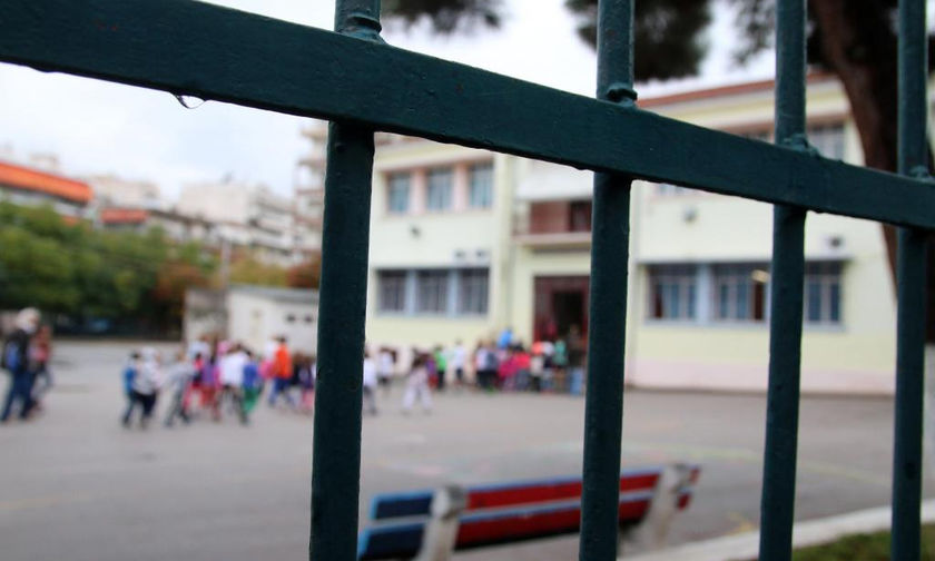 Κλειστά τα σχολεία την Τετάρτη 30 Ιανουαρίου λόγω της εορτής των Τριών Ιεραρχών