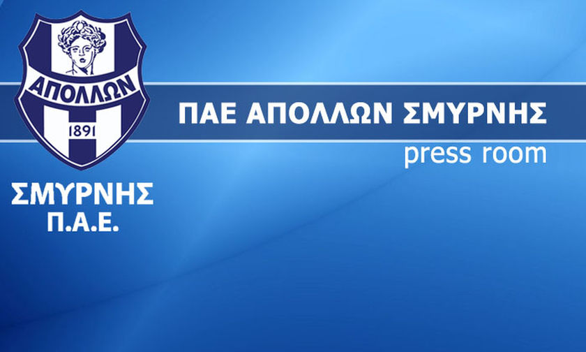 Επίσημο: Παρελθόν οι Βάσιτς και Γκαρός από τον Απόλλωνα Σμύρνης