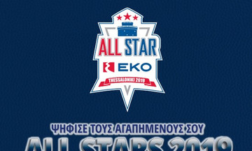 All-Star Game: Με έντονο «ερυθρόλευκο» χρώμα