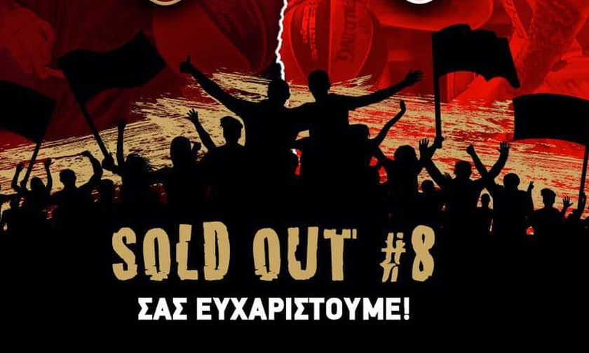 Ο Ήφαιστος Λήμνου ανακοίνωσε το όγδοο φετινό του sold out!