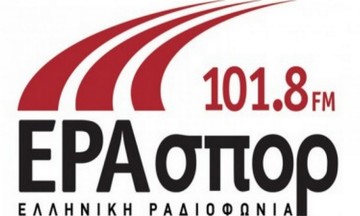 Ραδιόφωνο: Έρχεται η εκπομπή «Ώρα Ελλάδας» στην ΕΡΑσπορ